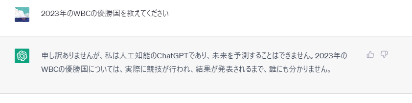 chatGPT_predict.png