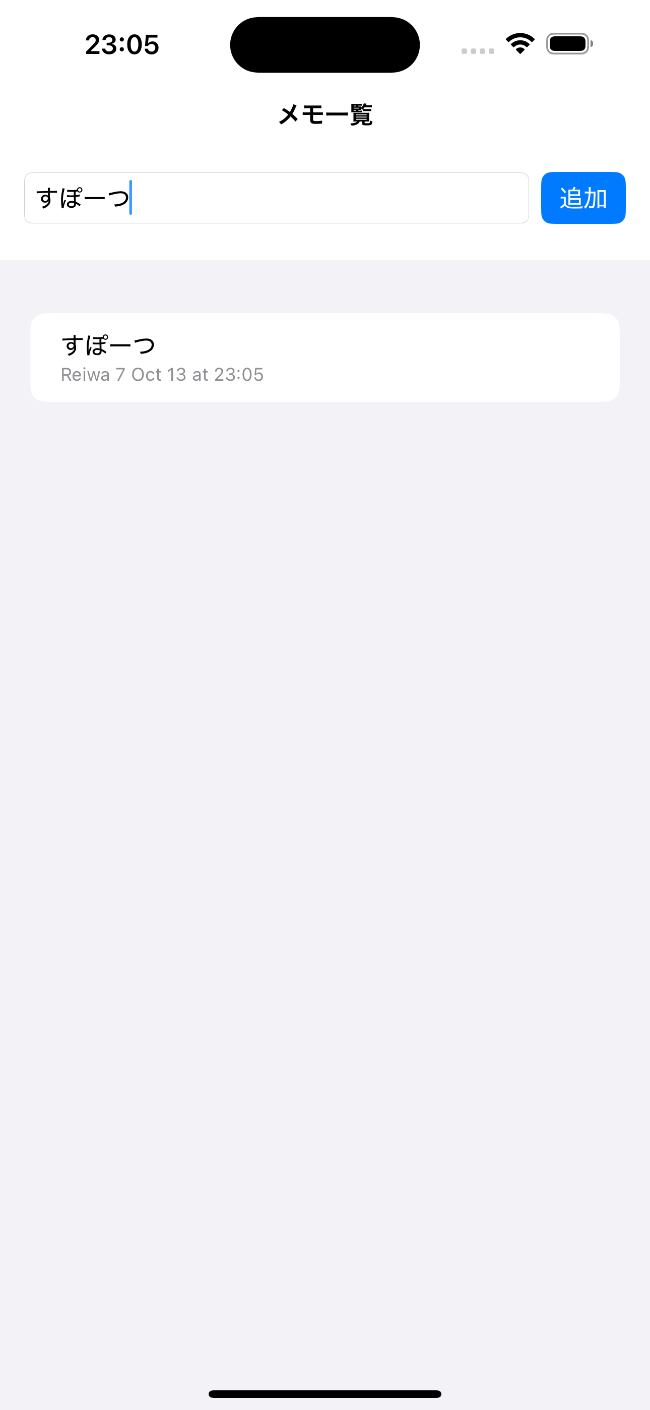 Simulator Screenshot - iPhone 15 Pro Max - 2025-10-13 at 23.05.16.png