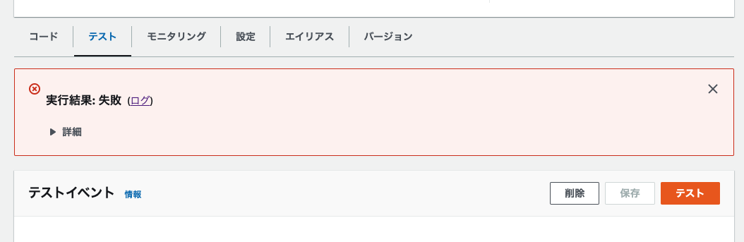 スクリーンショット 2023-02-15 13.00.19.png