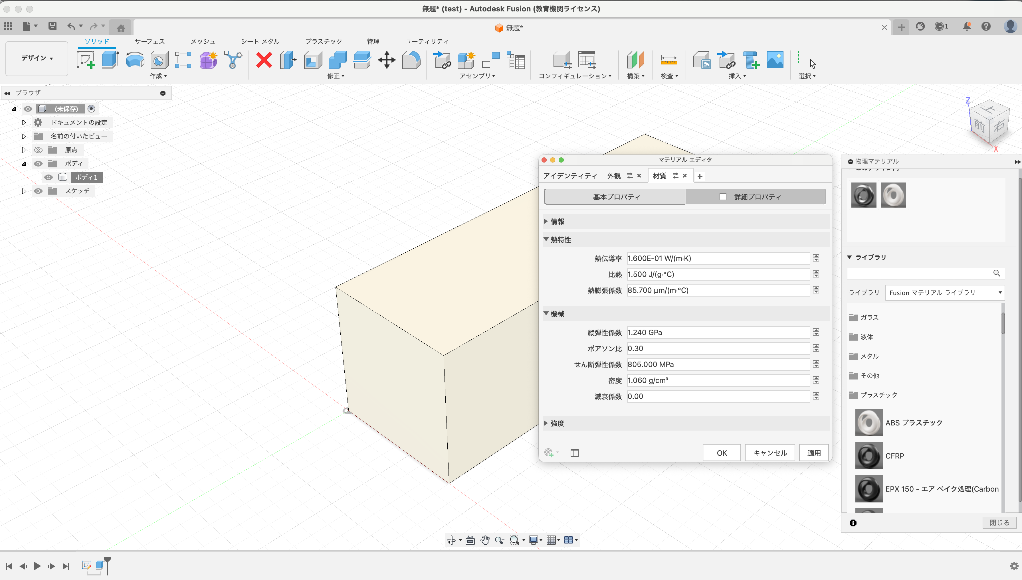 スクリーンショット 2025-11-18 17.12.18.png