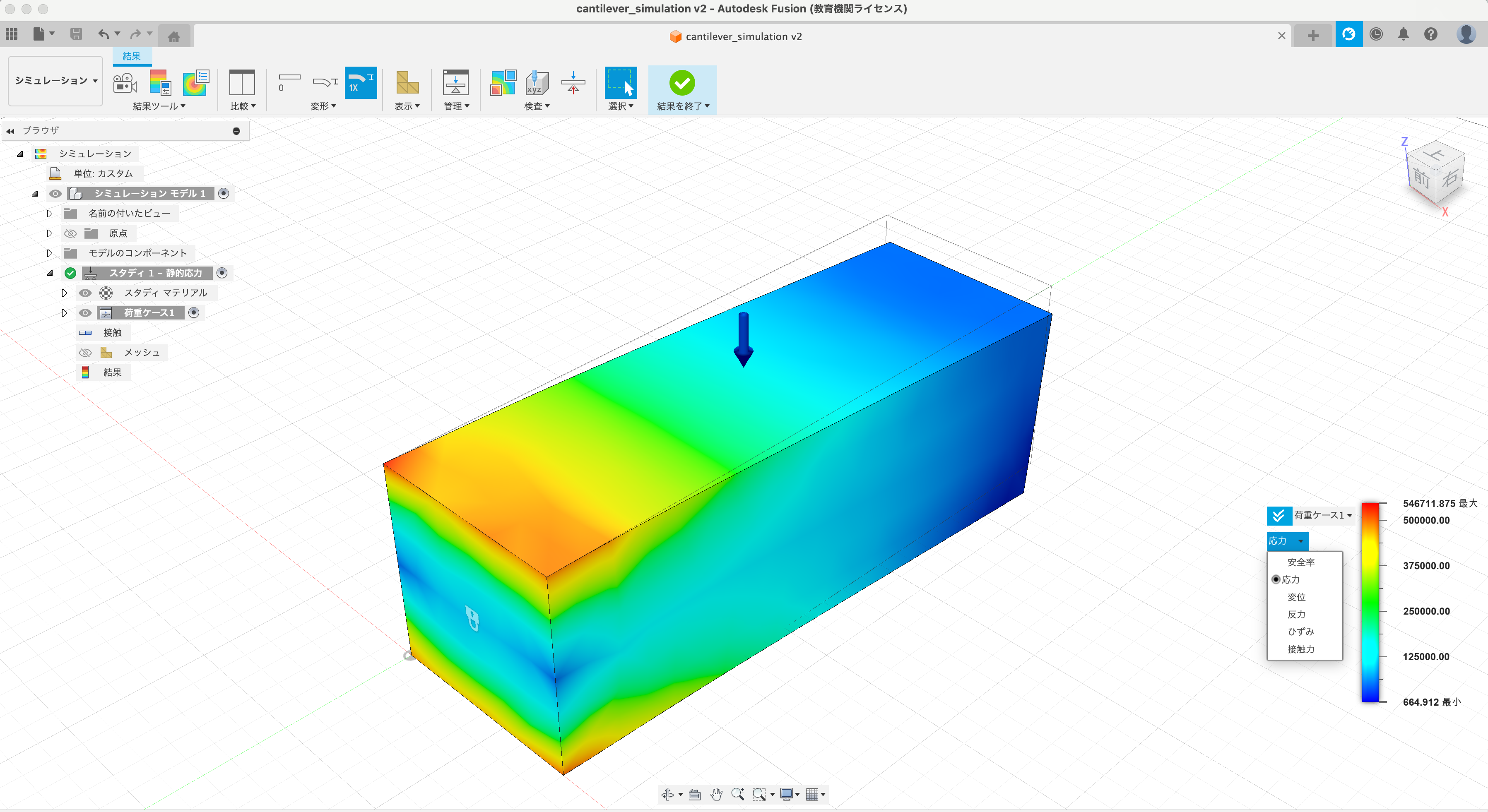 スクリーンショット 2025-11-19 10.41.25.png