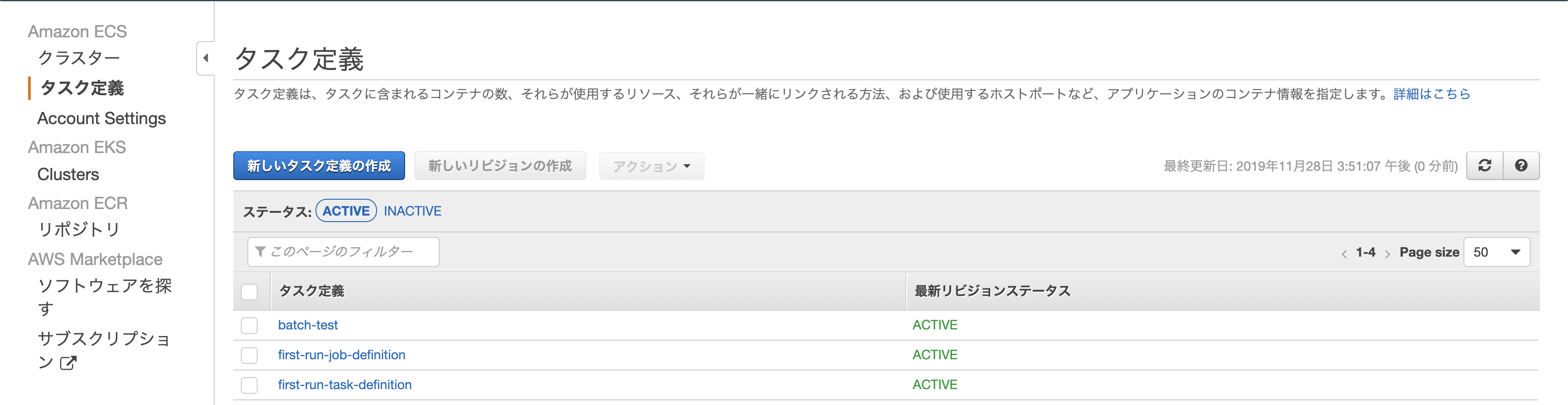 Screen Shot 2019-11-28 at 15.51.30.png