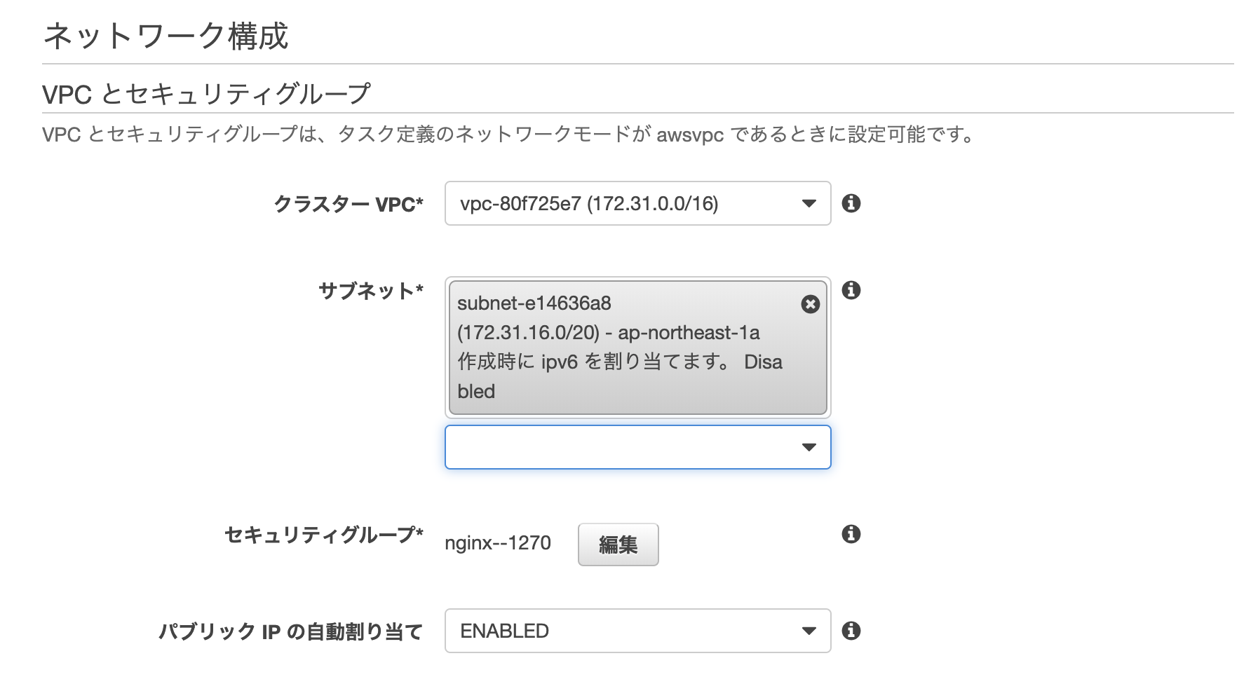 Screen Shot 2019-12-06 at 14.30.44.png