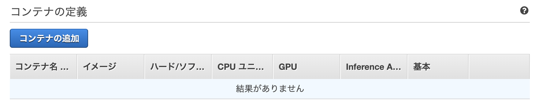 Screen Shot 2019-12-06 at 17.55.42.png