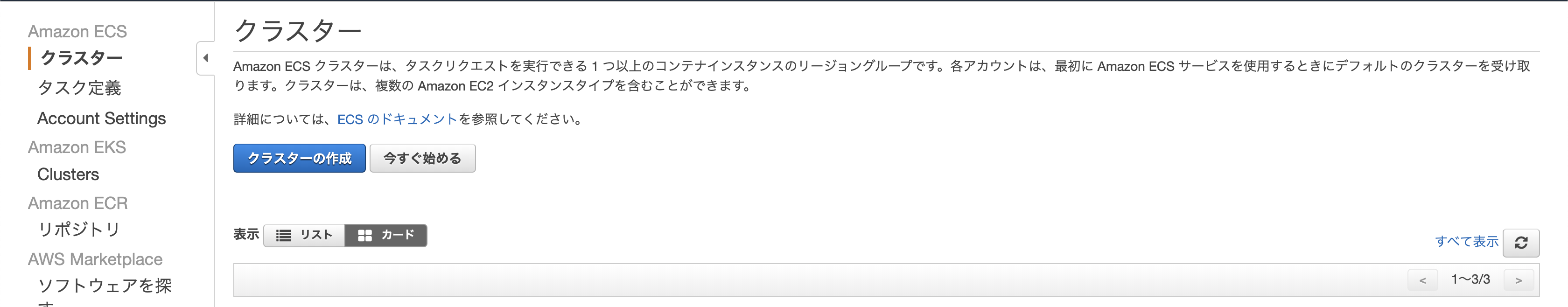 Screen Shot 2019-11-28 at 16.44.20.png