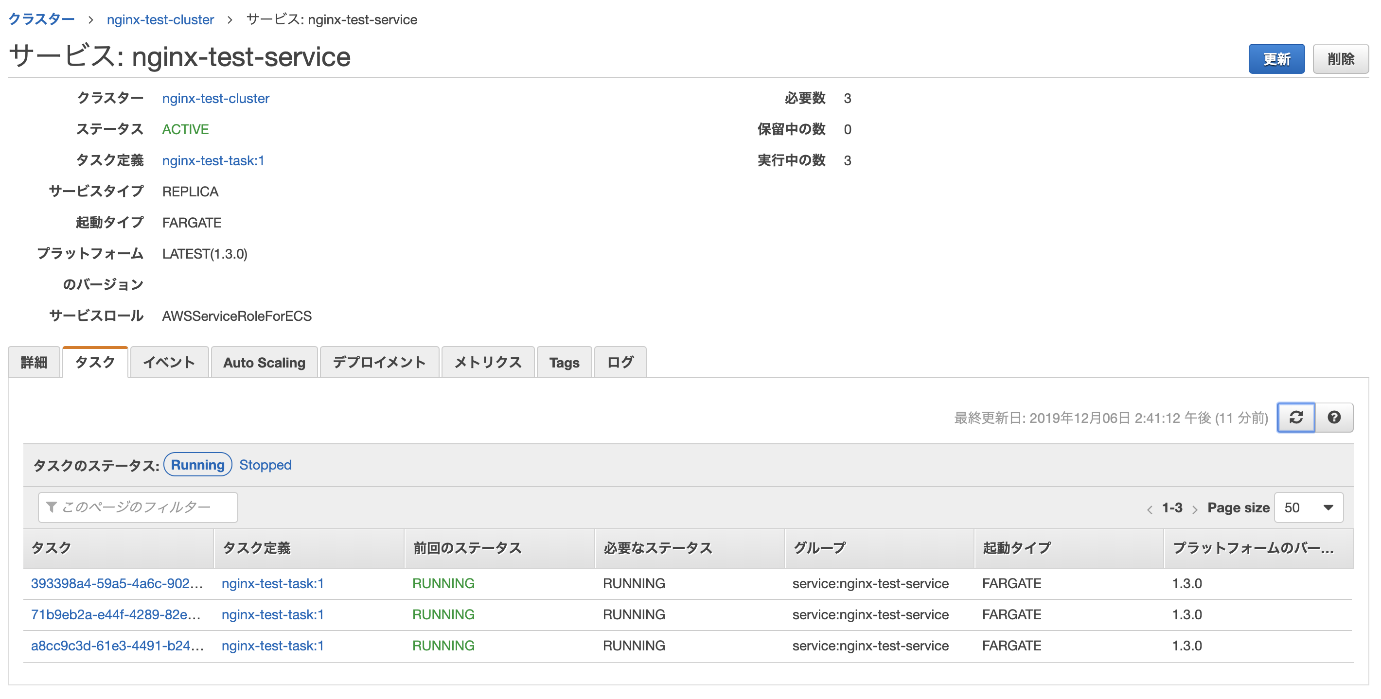 Screen Shot 2019-12-06 at 14.52.24.png