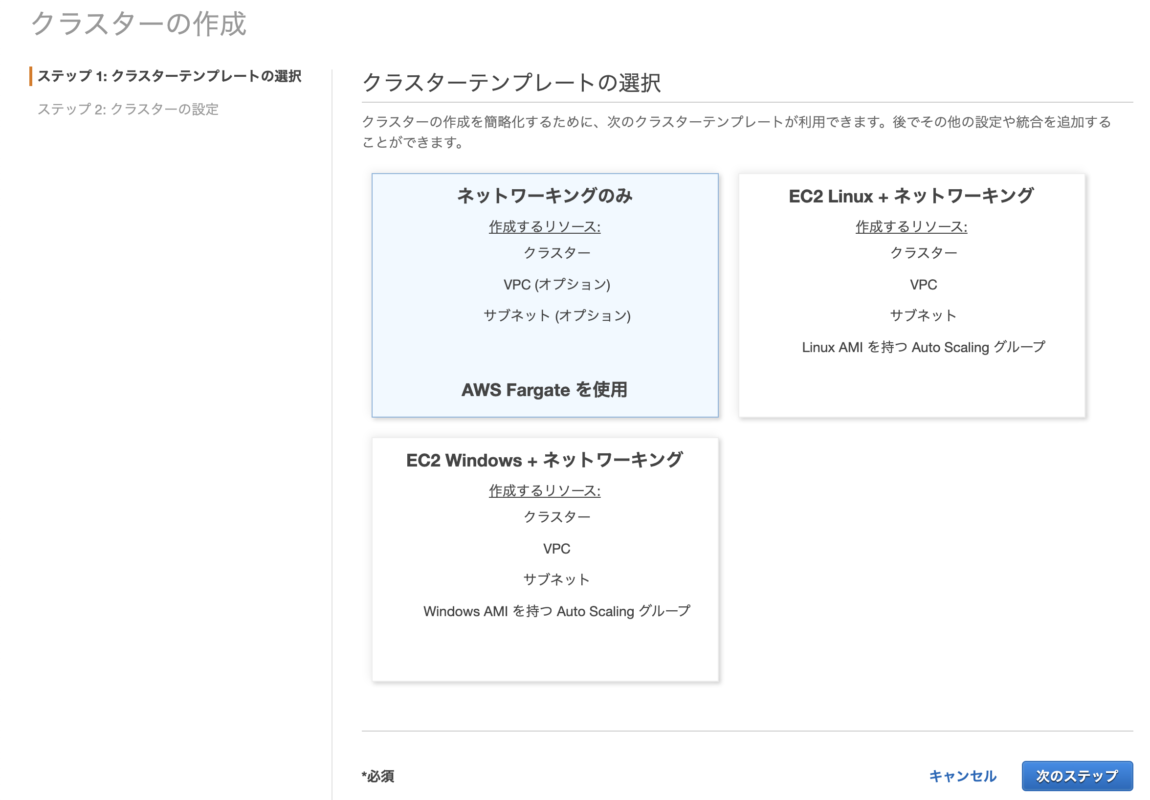 Screen Shot 2019-11-28 at 16.44.31.png