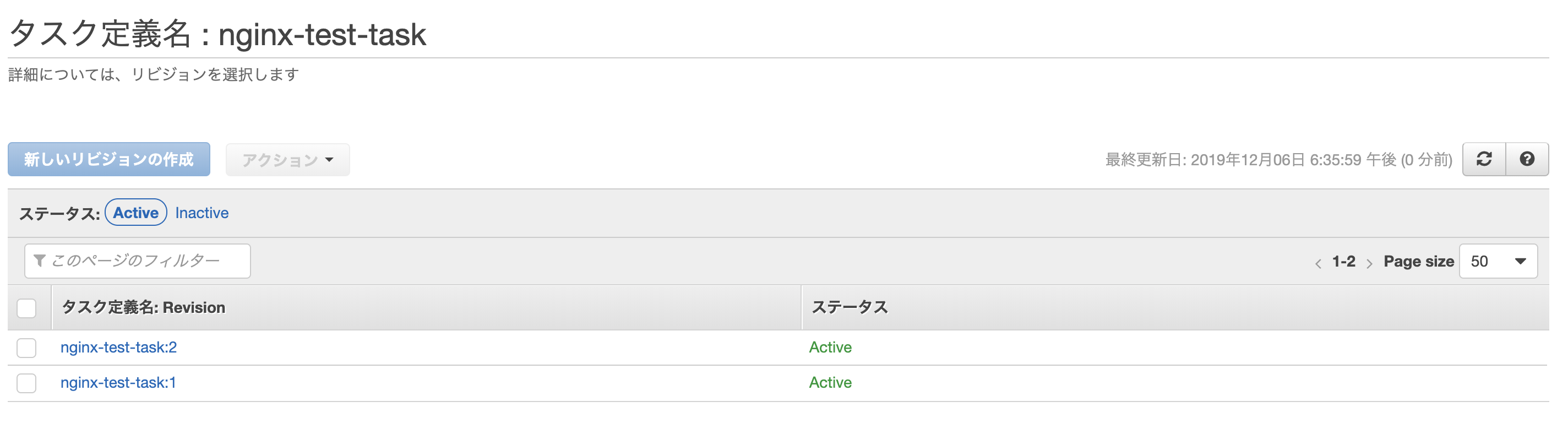 Screen Shot 2019-12-06 at 18.36.06.png