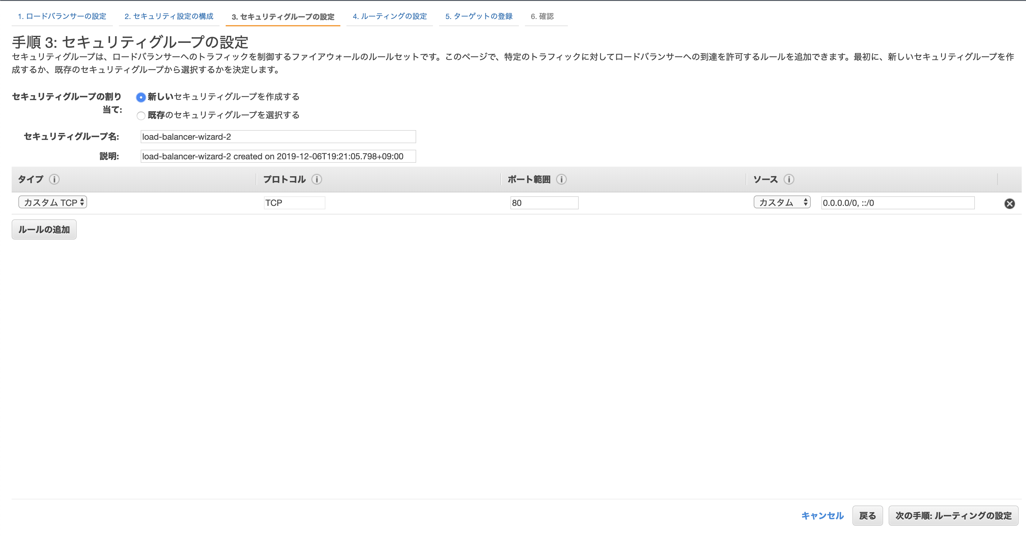 Screen Shot 2019-12-06 at 19.21.27.png