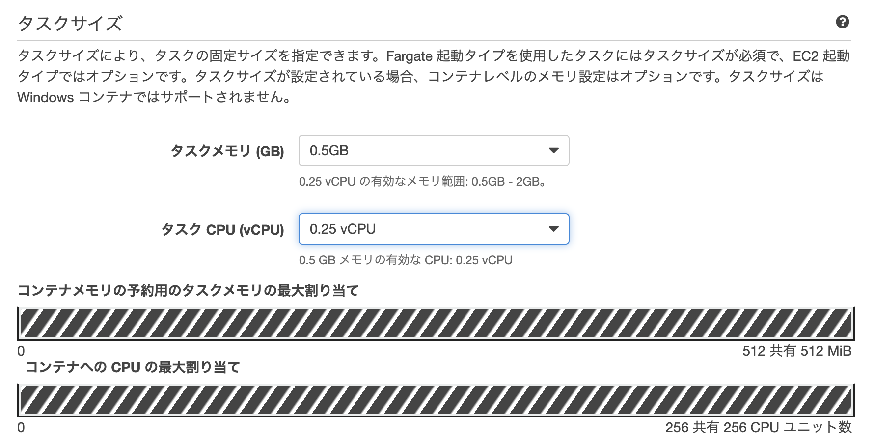 Screen Shot 2019-12-06 at 17.54.51.png