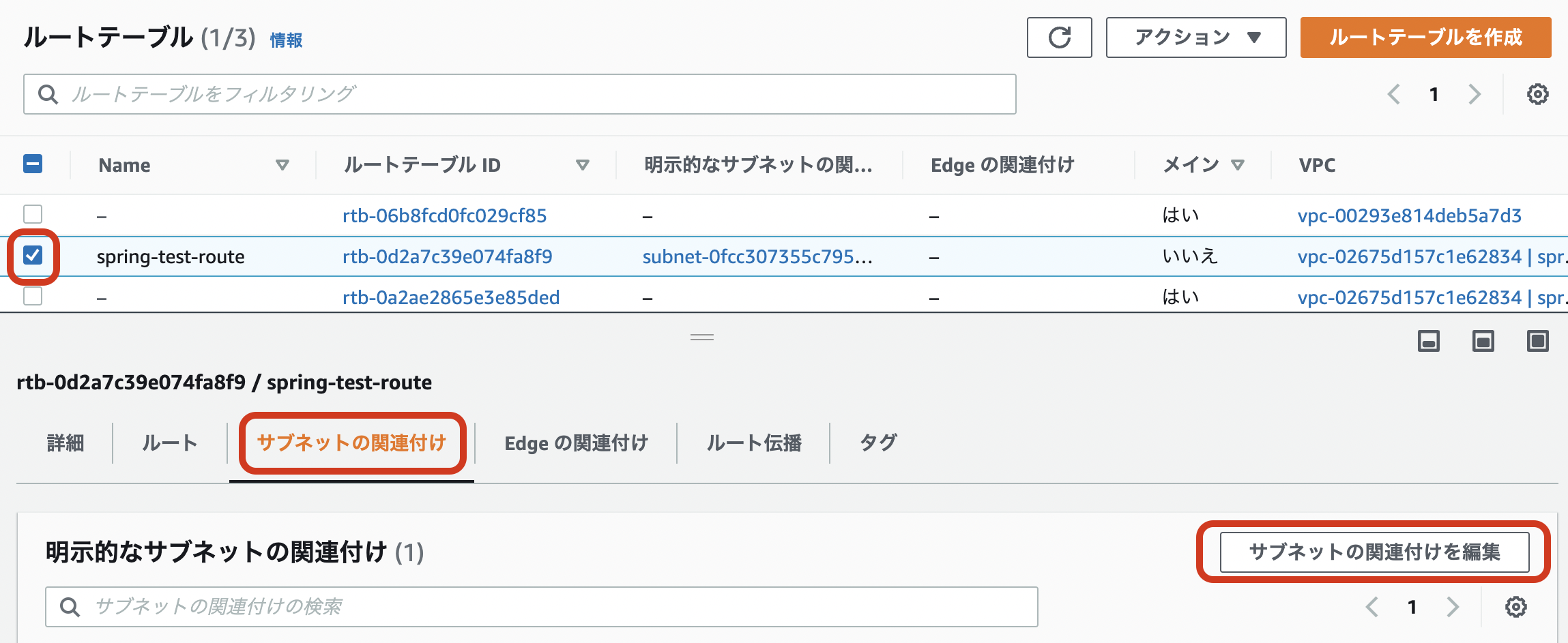 スクリーンショット 2023-02-08 11.20.14.png