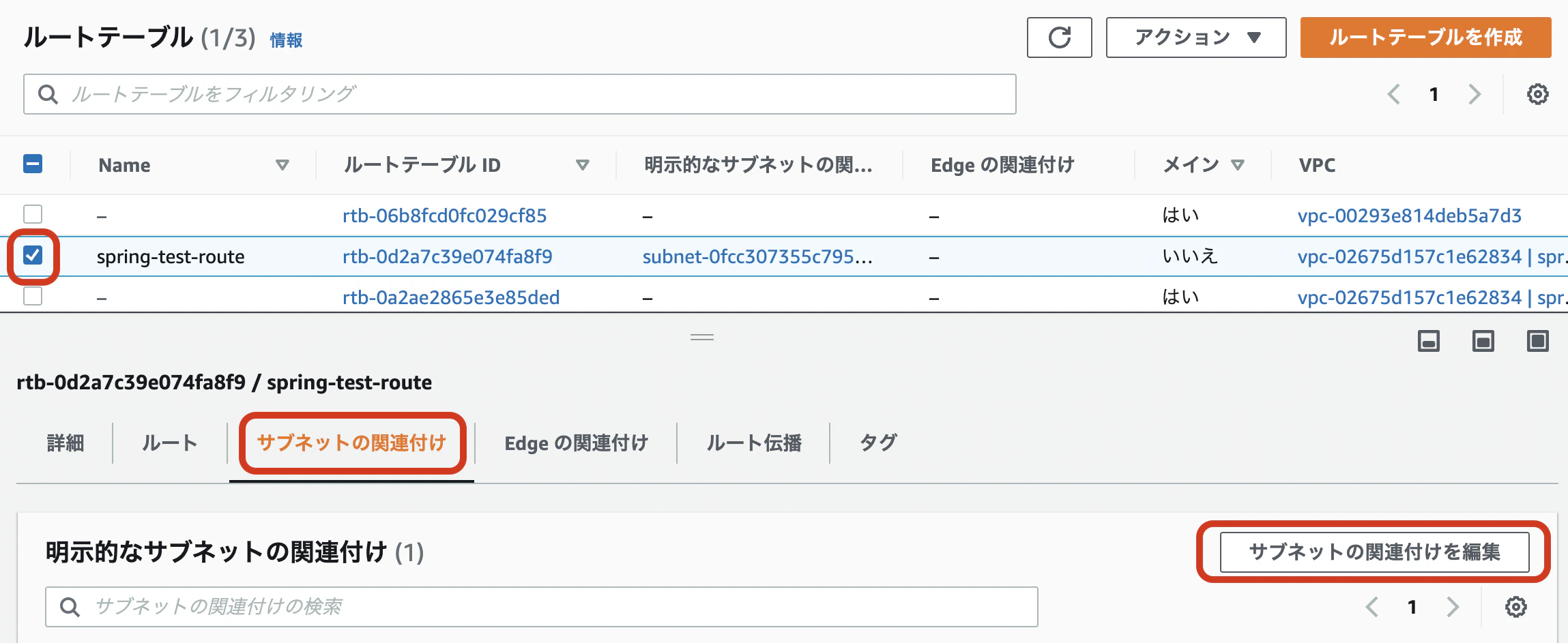 スクリーンショット 2023-02-08 11.20.14.png