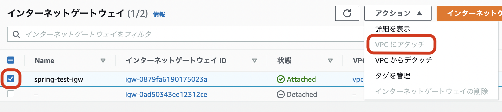 スクリーンショット 2023-02-08 10.40.22.png