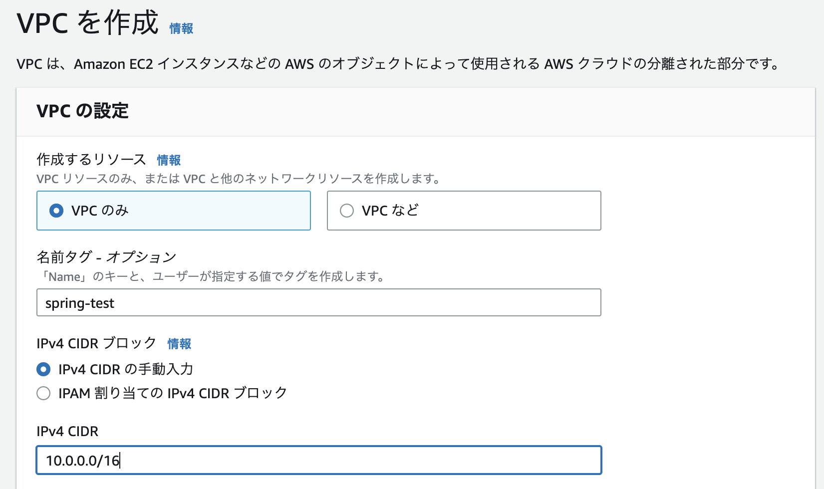 スクリーンショット 2023-02-08 10.15.12.png