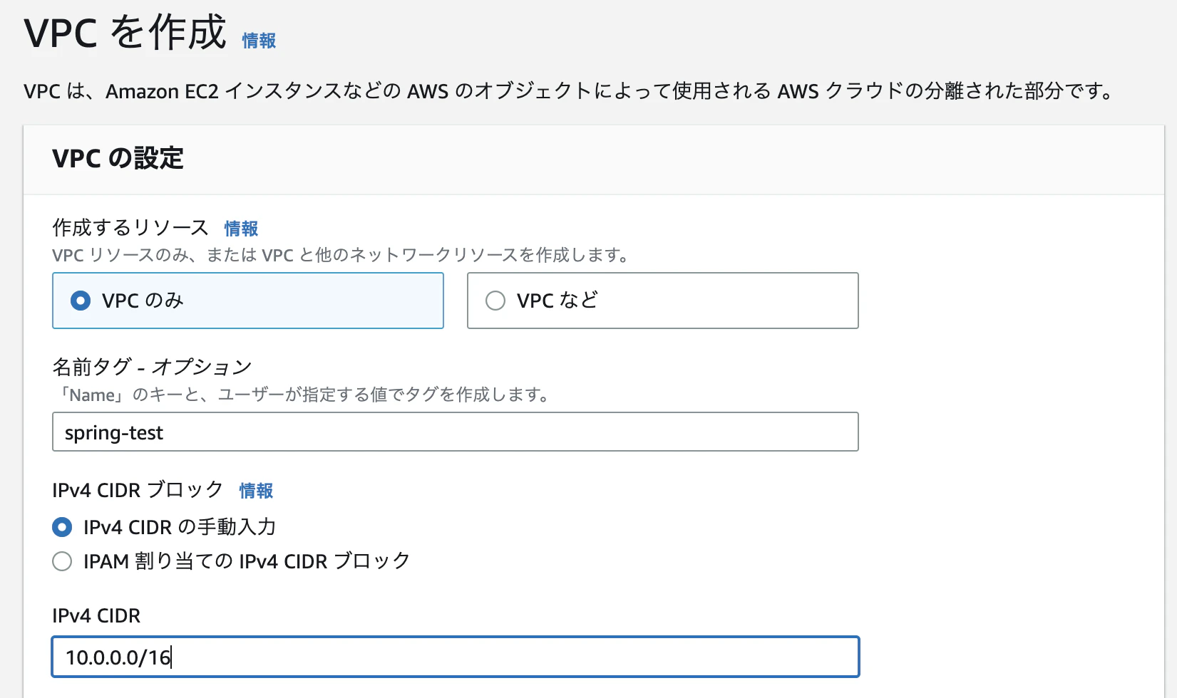 スクリーンショット 2023-02-08 10.15.12.png
