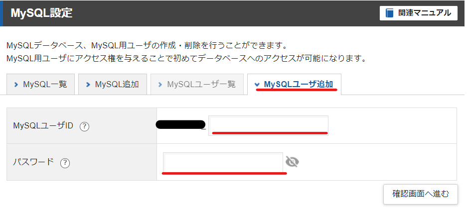 スクリーンショット 2023-03-11 200928.png