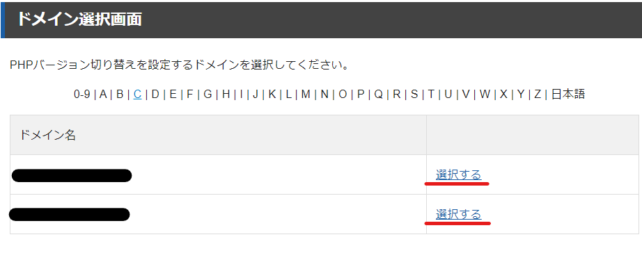 スクリーンショット 2023-03-11 121956.png