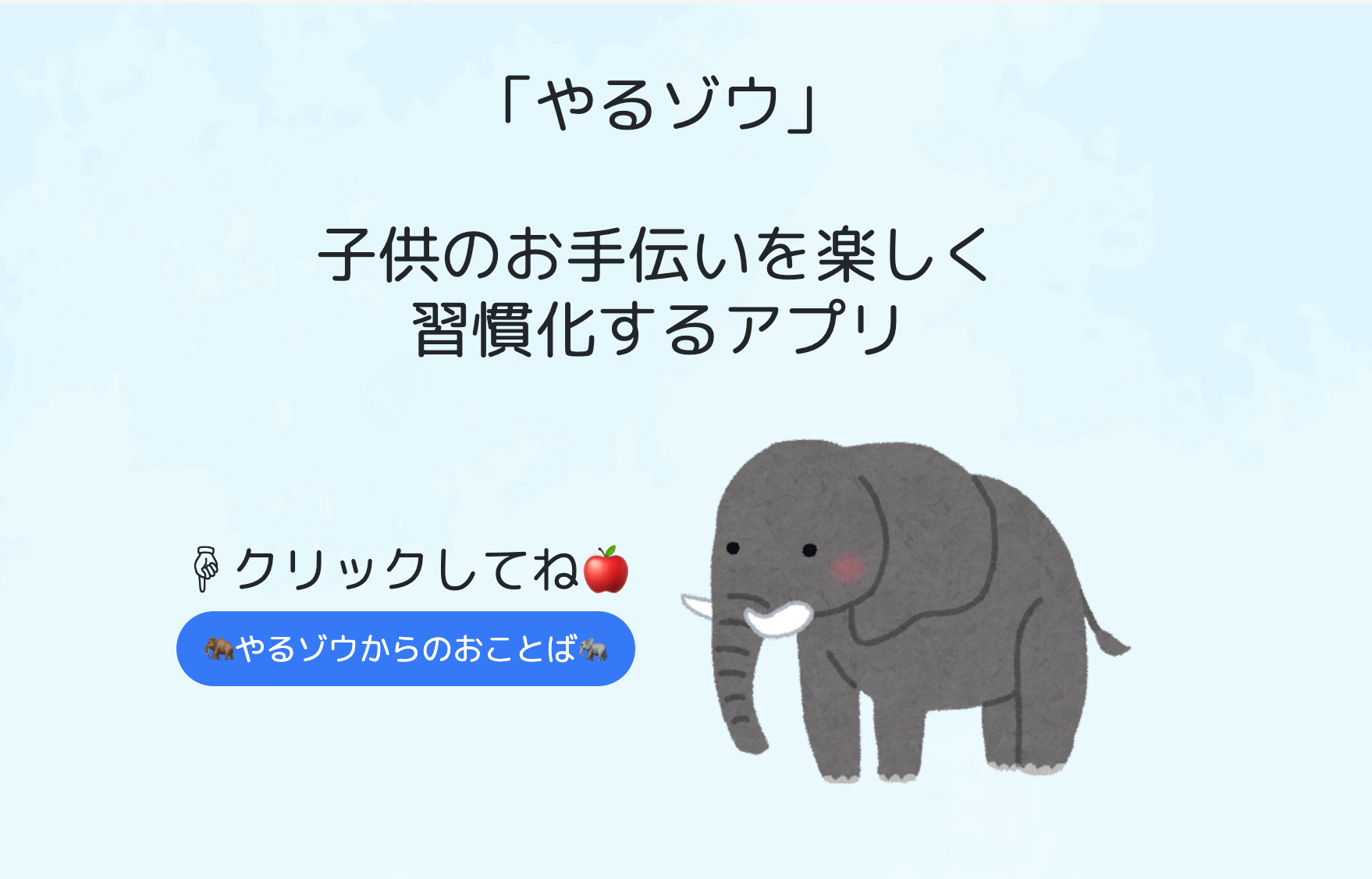 スクリーンショット 2023-09-04 10.42.49.png