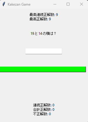 GUI.png