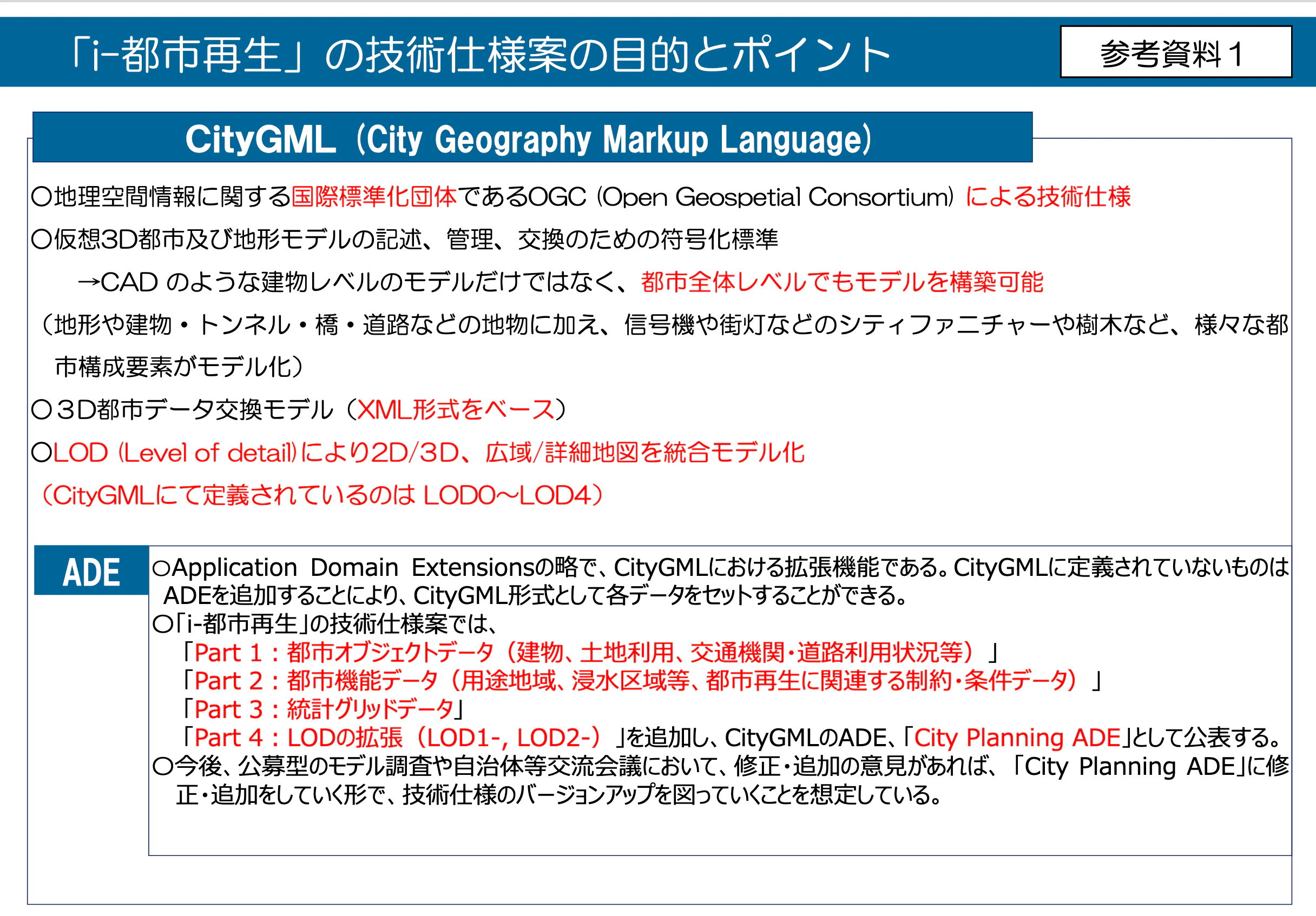 スクリーンショット 2020-12-13 16.07.18.png