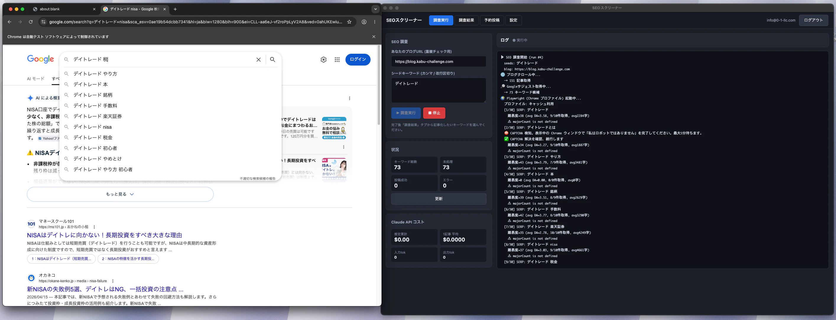 スクリーンショット 2026-05-09 13.03.36.png