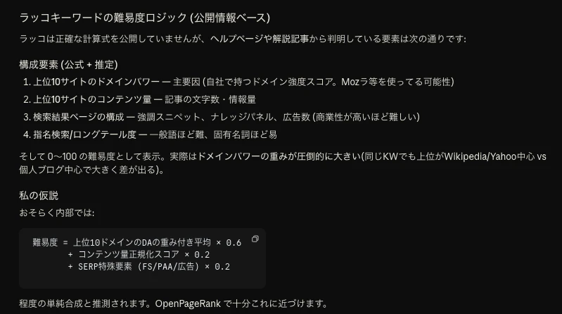 スクリーンショット 2026-05-09 12.23.10.png