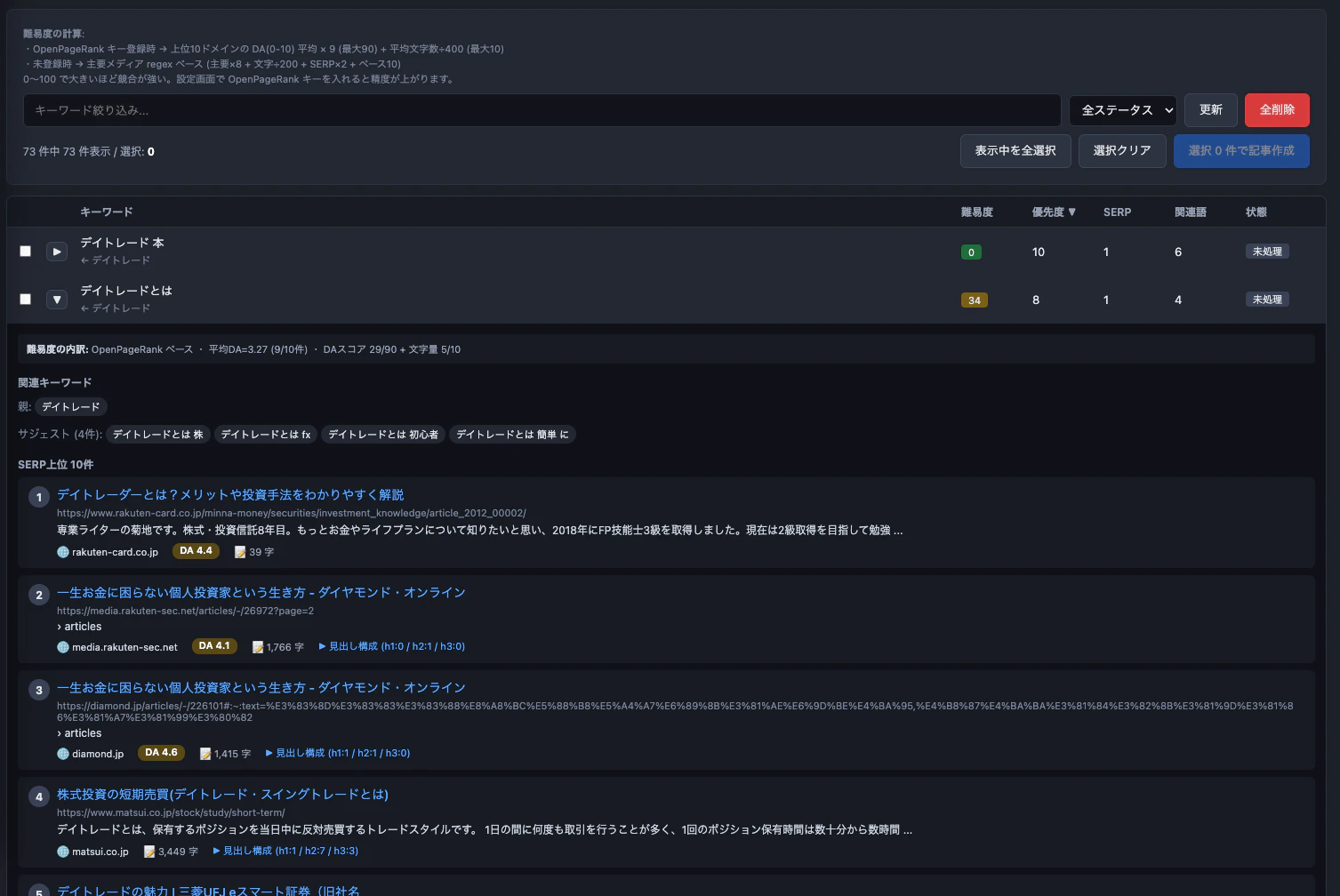 スクリーンショット 2026-05-09 13.05.10.png