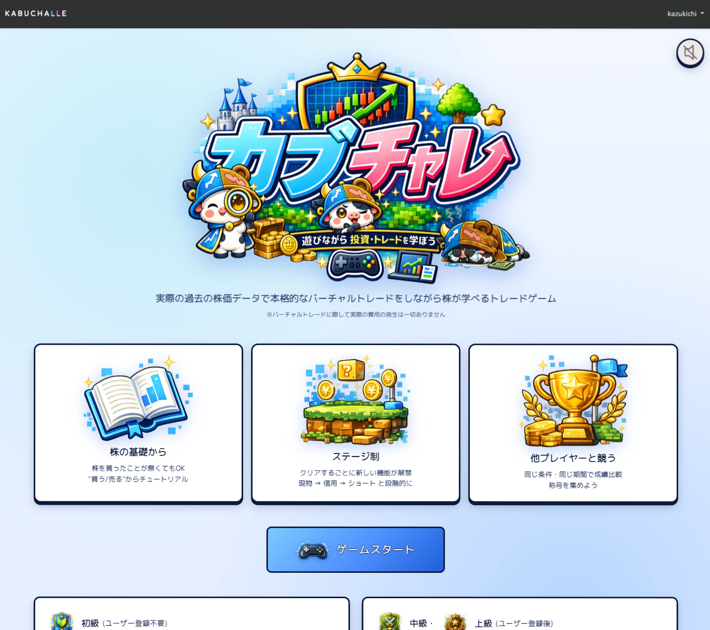 スクリーンショット 2026-05-09 13.29.29.png