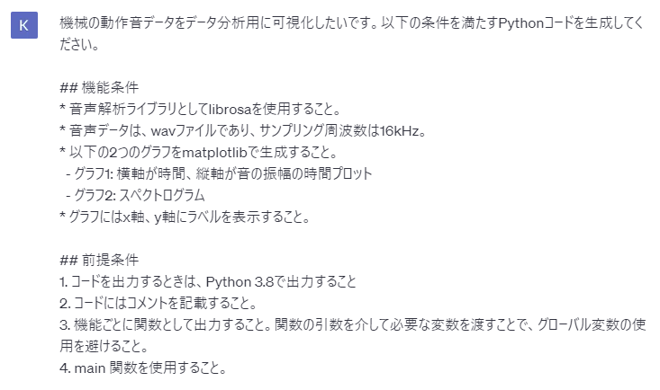 スクリーンショット 2023-06-24 165904.png