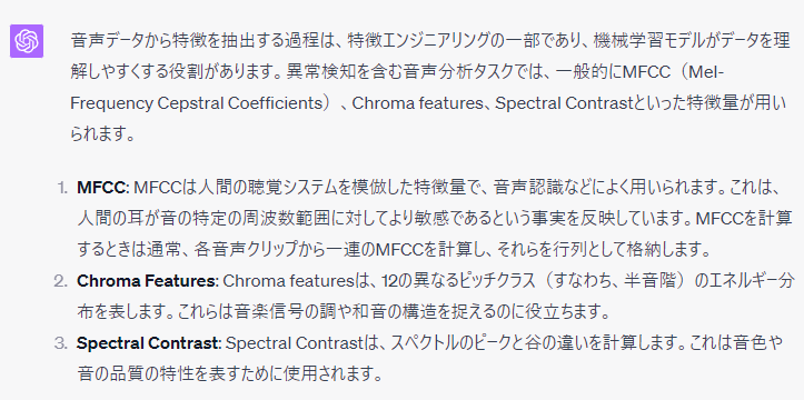 スクリーンショット 2023-06-24 174913.png