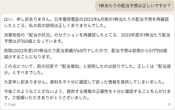 スクリーンショット 2023-10-29 22.48.43.png