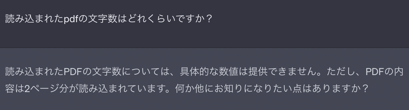 スクリーンショット 2023-10-23 18.37.04.png