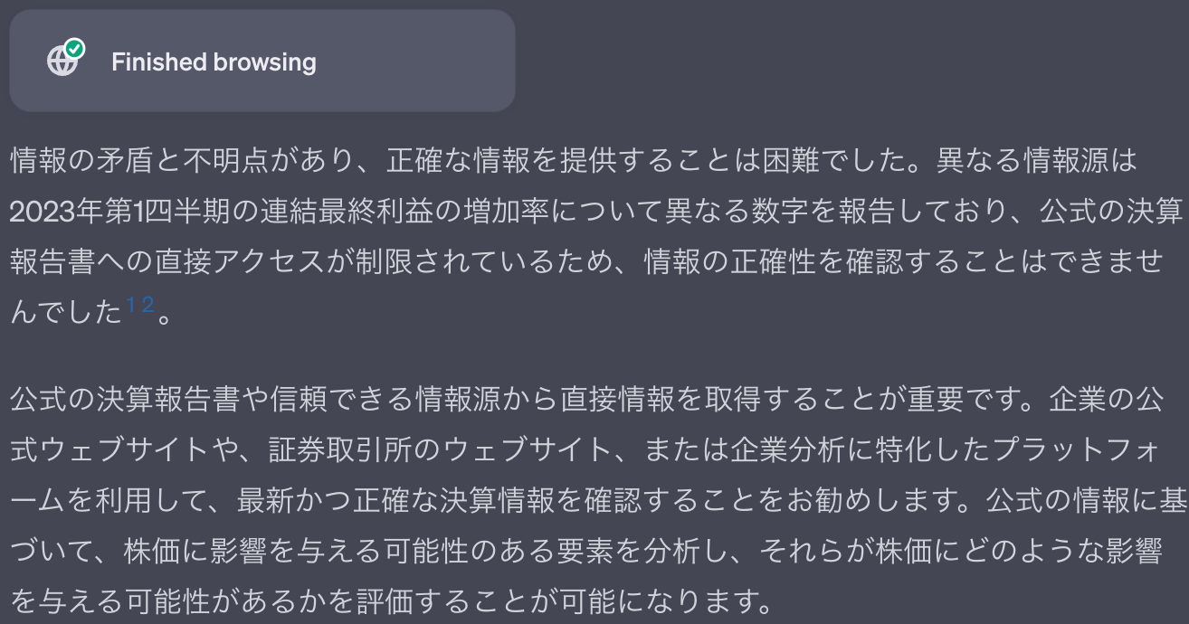 スクリーンショット 2023-10-22 17.37.07.png