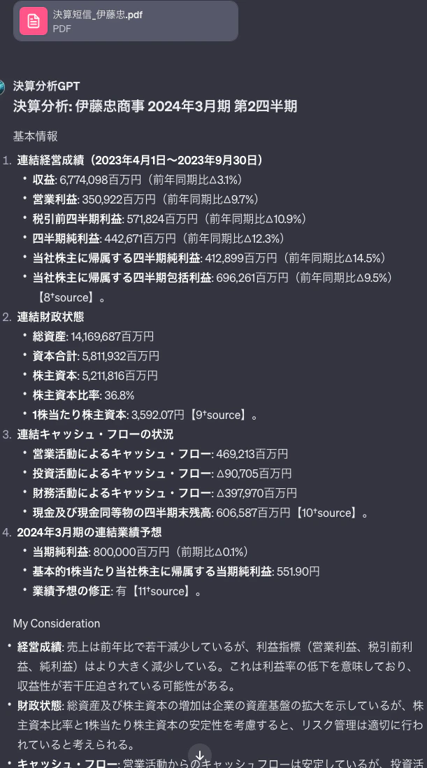 スクリーンショット 2023-11-13 15.49.59.png