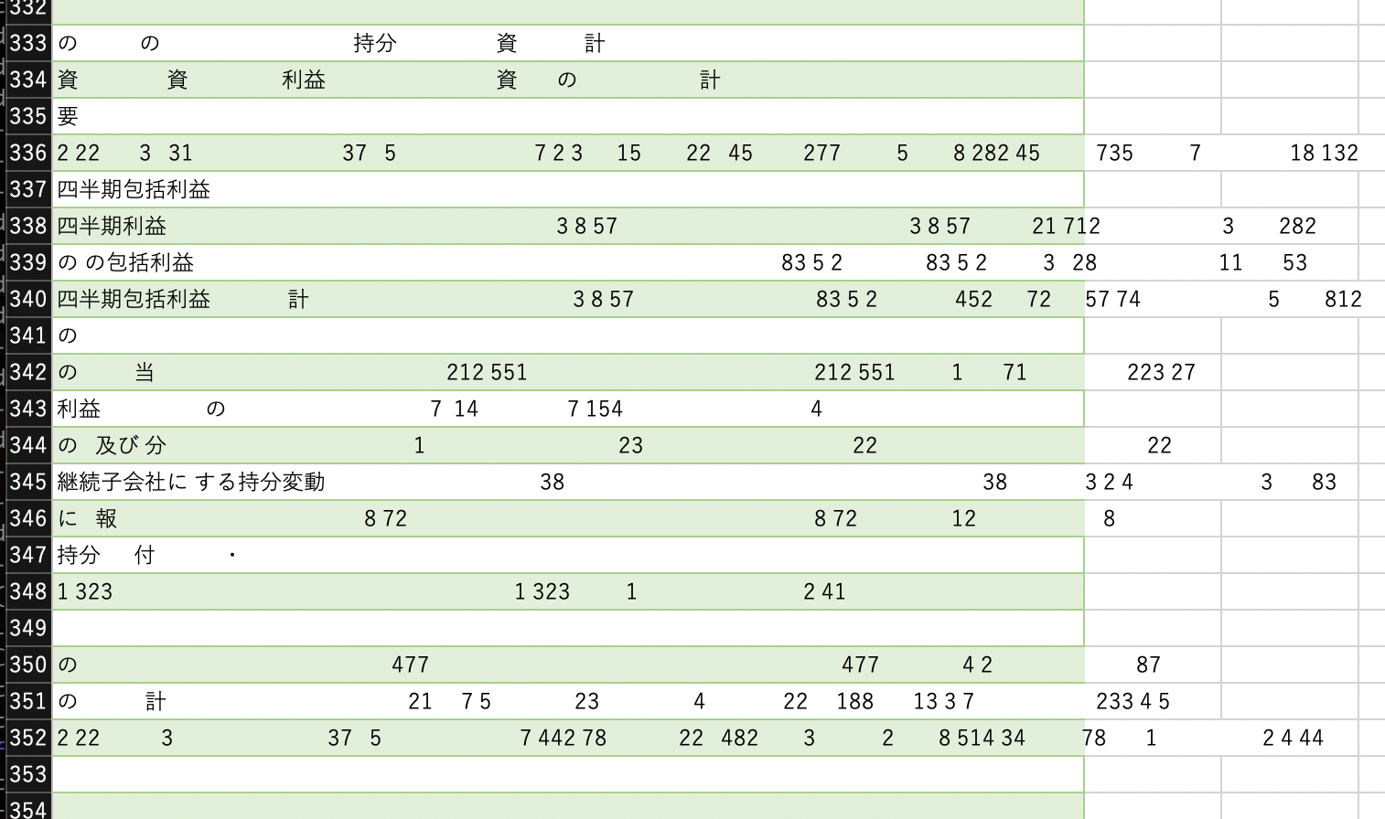 スクリーンショット 2023-10-22 18.53.49.png