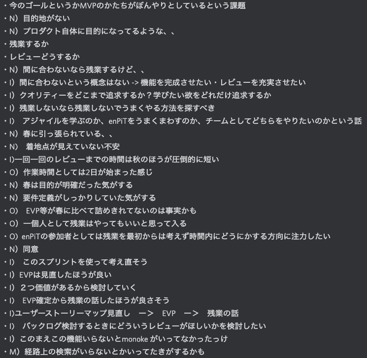 スクリーンショット 2022-11-11 16.11.32.png