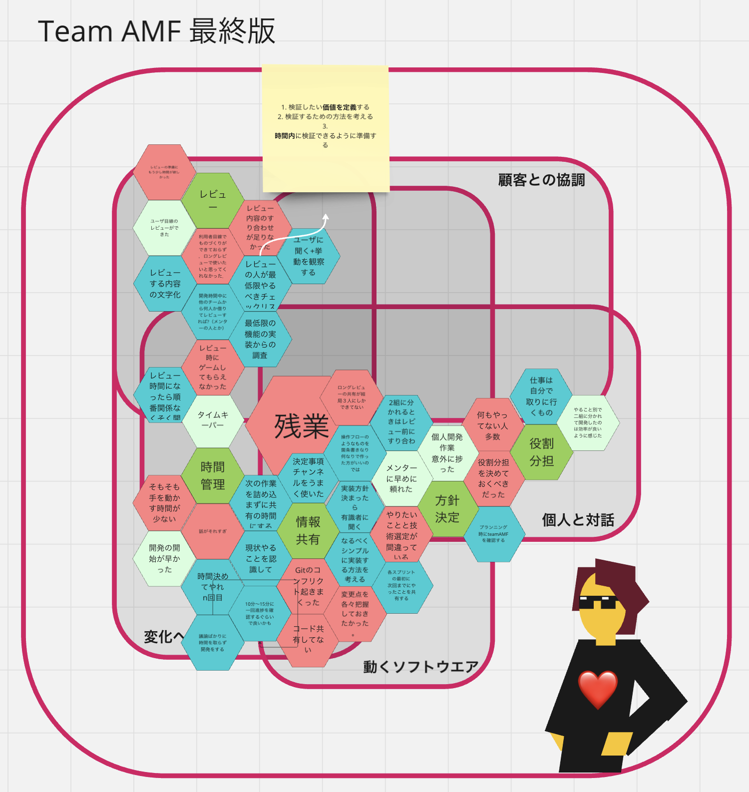 スクリーンショット 2025-02-12 14.12.10.png