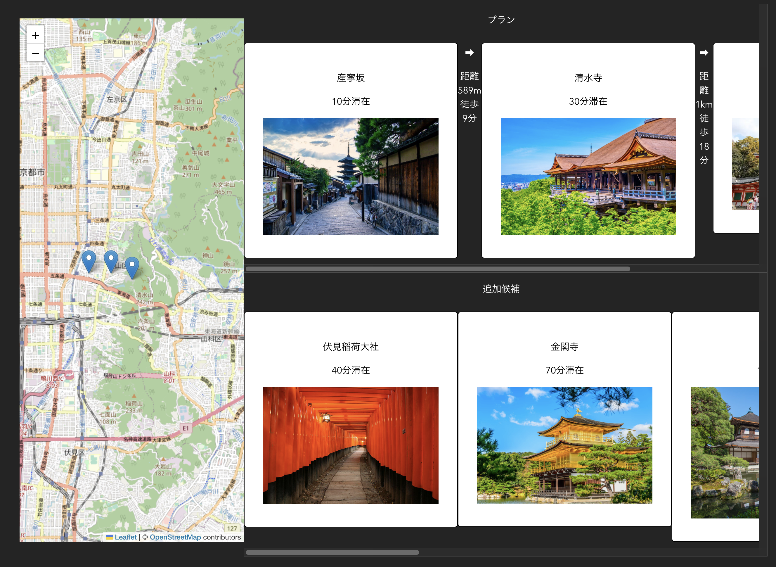 スクリーンショット 2023-02-12 11.55.16.png