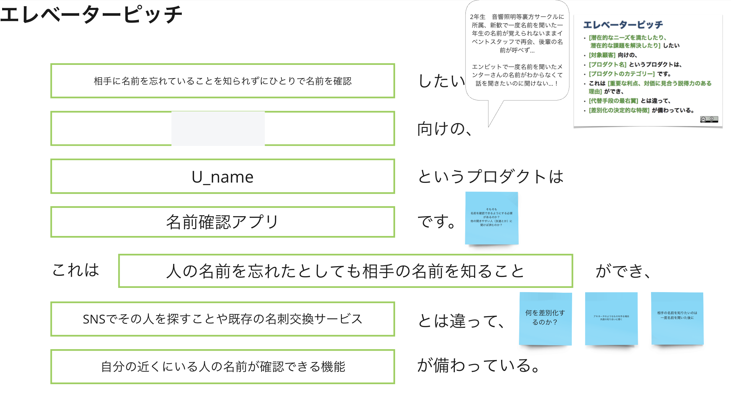 スクリーンショット 2025-02-12 14.16.19.png