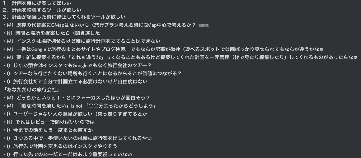 スクリーンショット 2022-11-11 16.12.16.png