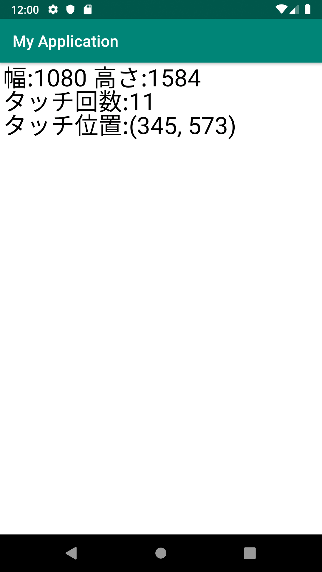 Screenshot_1575687634.png