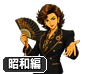 キャラクターを主役にしたtab画像