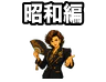 文字が主役になったtab画像