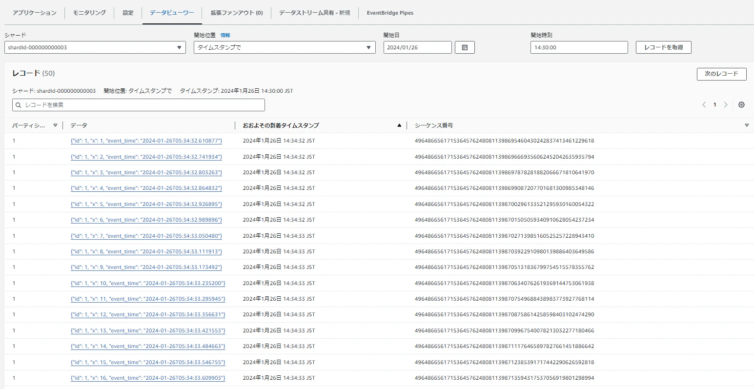 6. Streams Viewer.PNG