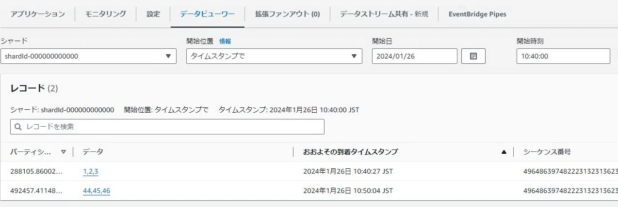 8.Streams Viewer.PNG