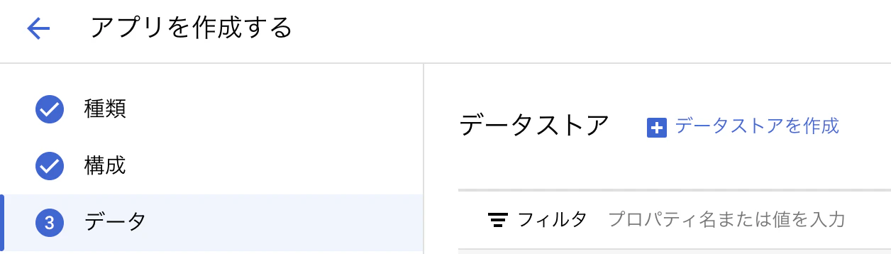 スクリーンショット 2025-03-28 12.09.56.png