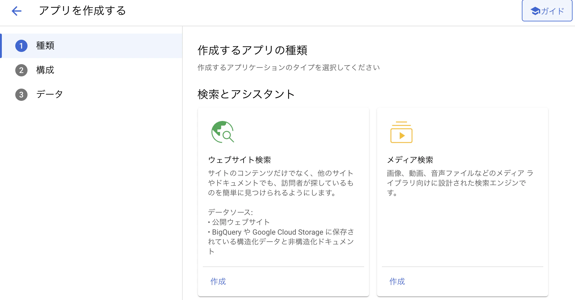 スクリーンショット 2025-03-28 12.08.43.png