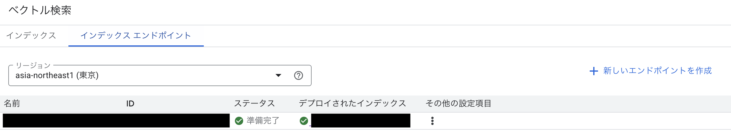 スクリーンショット 2025-09-02 10.30.07.png