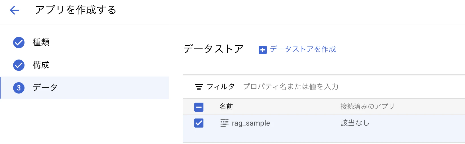 スクリーンショット 2025-03-28 12.12.09.png
