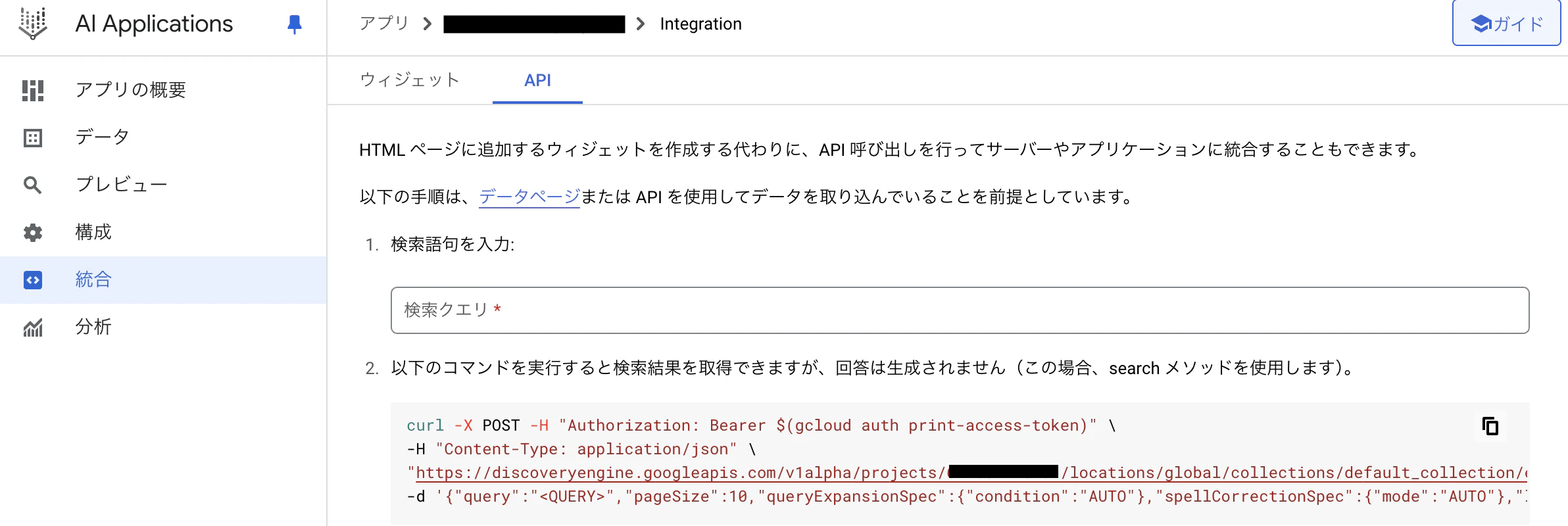 スクリーンショット 2025-04-02 9.24.06.png